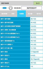 鹿邑中央空调维修电话是多少