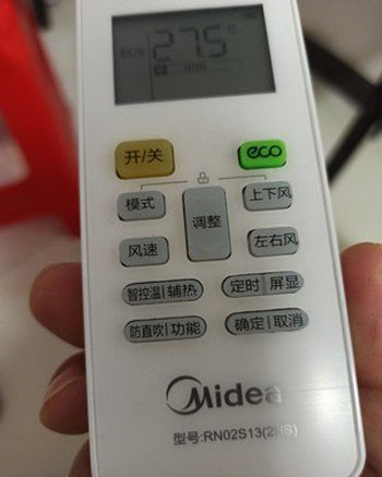 鹿邑空调遥控器打不开